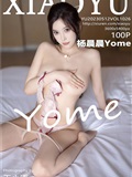 XiaoYu语画界  2023.05.12 VOL.1026 杨晨晨Yome(101)